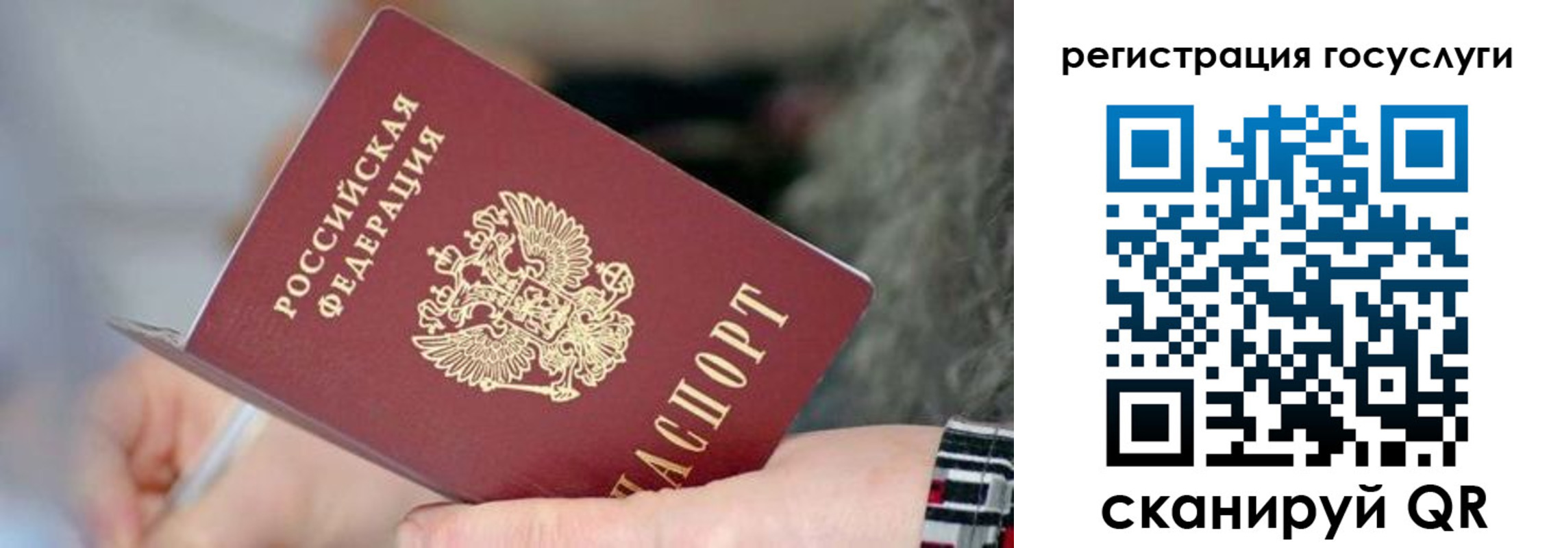 временная регистрация в квартире в Яхроме
