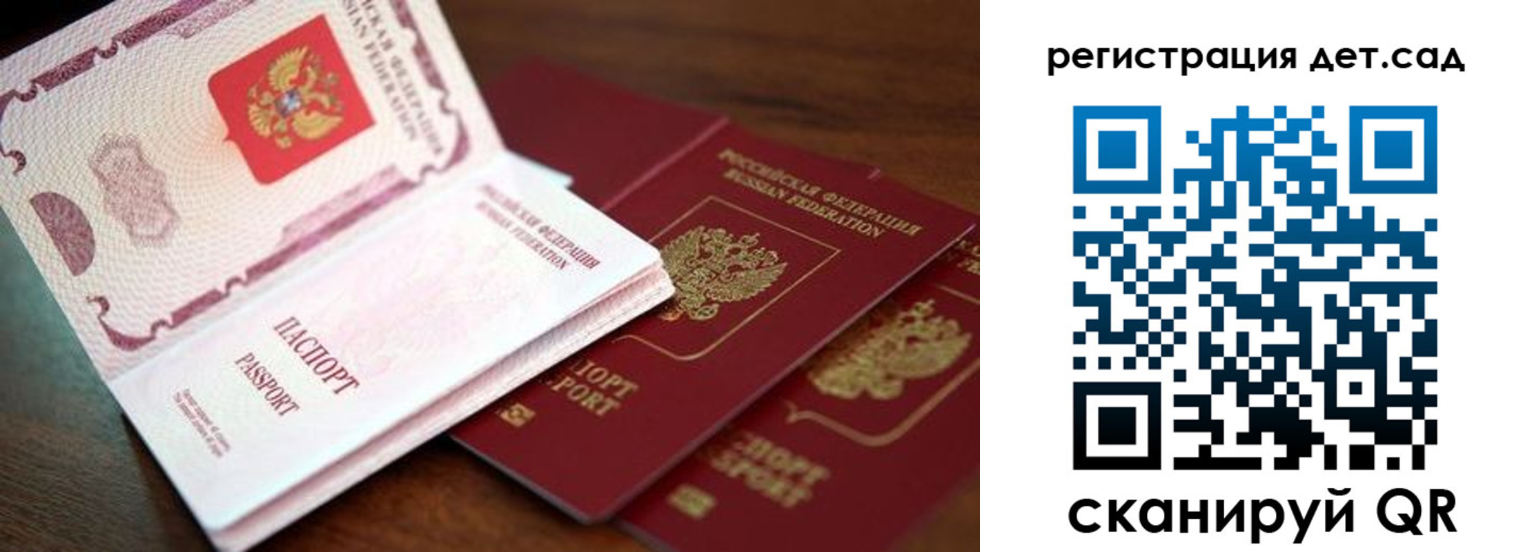 прописка в квартире в Яхроме